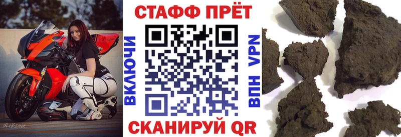 Купить наркотик аптеки Подольск Бошки Шишки  СК  ГАШИШ  Меф мяу мяу  COCAIN 