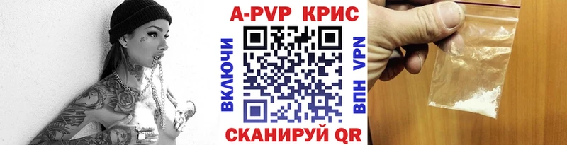 где купить наркотик  Подольск  А ПВП Соль 