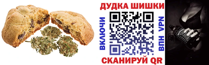 Печенье с ТГК конопля  где найти   Подольск 