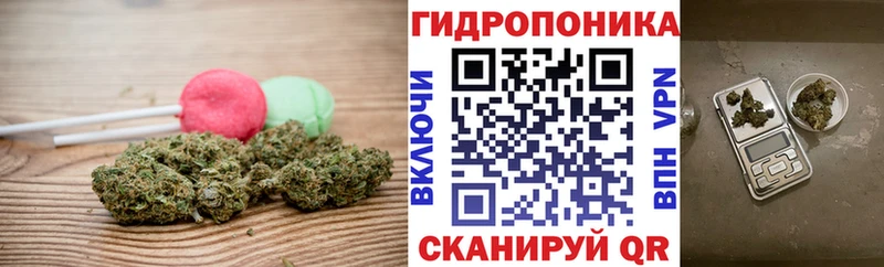 Cannafood конопля Подольск