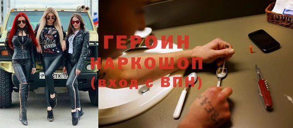бутират Абдулино