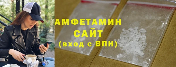 амфетамин Алексеевка