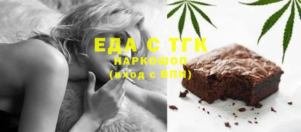 а пвп мука Абинск