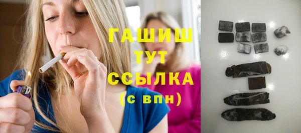 скорость mdpv Абаза