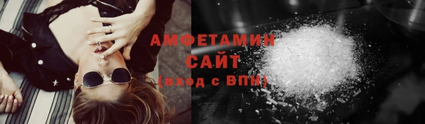 бутират Абдулино