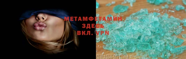 амфетамин Алексеевка