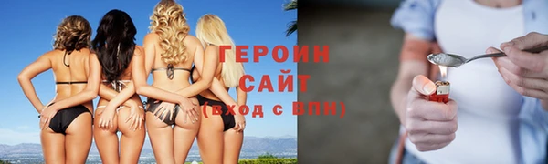 скорость mdpv Абаза
