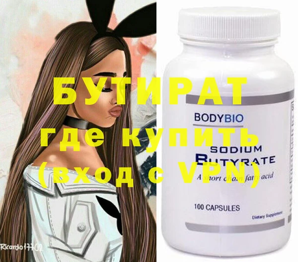 мяу мяу мука Магас