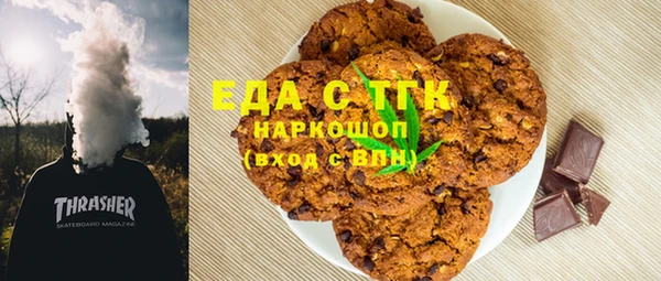 амфетамин Алексеевка