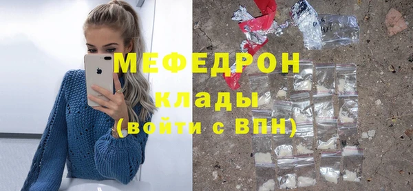 меф VHQ Алзамай