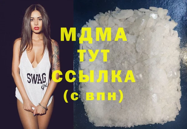 меф VHQ Алзамай