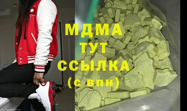 амфетамин Алексеевка