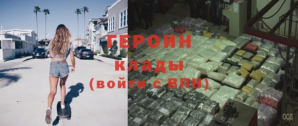 бутират Абдулино