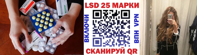 ЛСД экстази кислота  цена   Подольск 