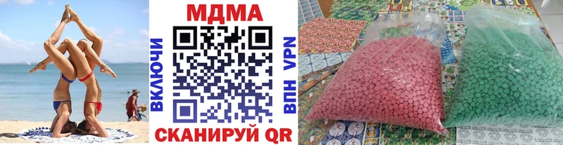 МДМА Molly  Подольск 