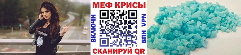 где найти наркотики Подольск Меф 4 MMC