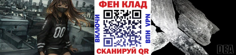 где найти наркотики  Подольск  Первитин Methamphetamine 