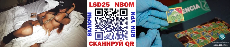 как найти закладки Подольск Марки NBOMe 1500мкг