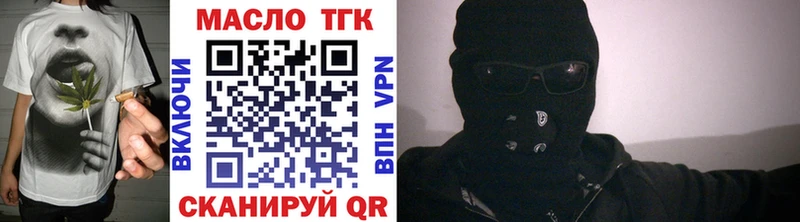 ТГК вейп с тгк  где купить наркоту  darknet формула  Подольск 